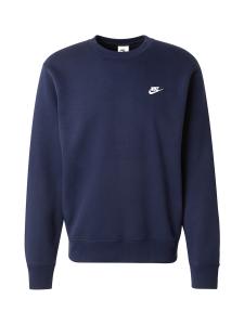 Толстовка Nike Sportswear Club, темно-синий