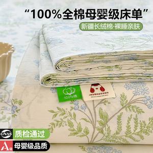 Antarctic Комплект постельного белья из 2 предметов (простыня 120х230 см, наволочка), 100% хлопок, цвет flowers blooming with fragrance