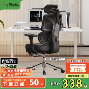 Эргономичное кресло Yipinhui, 165° откидывание, черное, без подставки для ног, нейлоновая опора, First Class