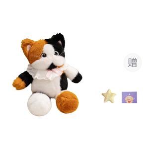 Милые бегающие кошки с тремя цветами плюшевые куклы высота 45см/60см OU DI PIG