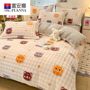 Fuanna Пододеяльник 150х200 см из велюра, утепленный, антистатичный, цвет Aixin Bear