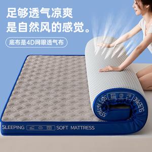 Antarctic Матрас из латексной пены с эффектом памяти, 90х200 см, толщина 6 см, цвет Silent Gray