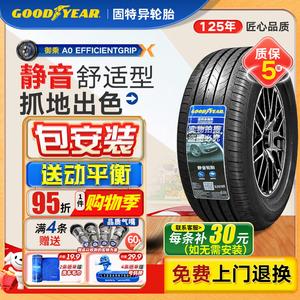 Goodyear Шины 235/45R17 94Y Original Volkswagen CC Magotan