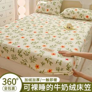 Yalu Простыня на резинке 200х220 см из велюра, комплект из 3 предметов, цвет Lemon Mint, флисовая подкладка