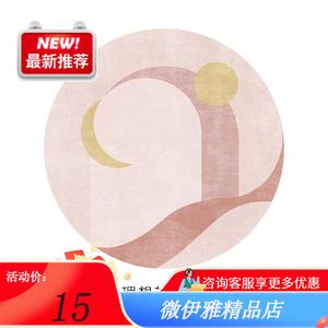 Y U-LIVE Ковер круглый 80 см для гостиной, спальни, офиса, не скользит