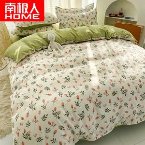 Antarctic Комплект постельного белья из 4 предметов (простыня 150 см, пододеяльник 150x200 см), ткань фланель, цвет Love's Flavor