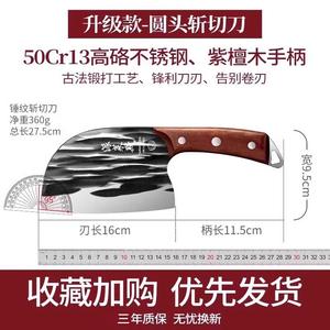 Zwilling Шеф-нож, универсальный кованый нож, набор кухонных ножей для нарезки и рубки мяса [50CR высокохромистая сталь] рубящий нож с круглым обухом, 18см и 12см