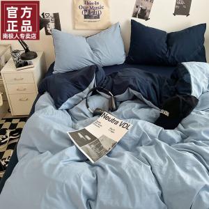 Antarctic Комплект постельного белья 3 предмета, пододеяльник 150x200 см