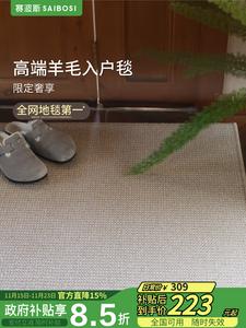 Saipos Ковер 80х120 см для прихожей/гостиной из импортной шерсти, люксовый, двухцветный дизайн Cloud Ladder