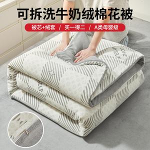 Yalu Теплое зимнее одеяло 180х220 см (пододеяльник + наполнитель), вес около 3 кг, флисовая подкладка, съемный и моющийся чехол, цвет Zhuosheng-Gray