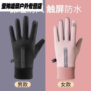 He Jiagong Зимние перчатки, Windproof, Waterproof, Non-Slip, Touchscreen Compatible, для мужчин и женщин, для лыж, велоспорта, спорта, Fleece-Lined, утепленные, розовые