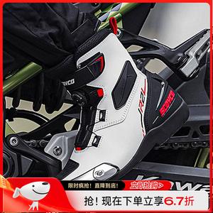 SCOYCO Мотоциклетные ботинки для мужчин mr002-2 (белые) r2, размер 40