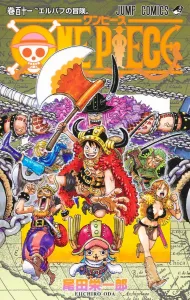 One Piece 111 (Jump Comics)