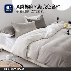 Hailan House Комплект постельного белья 1,8 м, пододеяльник 200x230 см