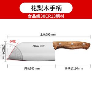 Asd Кухонный нож для дома, острый нож для нарезки овощей и мяса, профессиональный поварской нож из нержавеющей стали, золотой