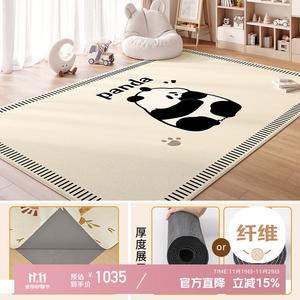 Xinglianxin Ковер 200х340 см съемный, моющийся для детской и гостиной, черно-белый медвежий принт, машинная стирка