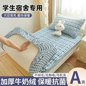 Yalu Простыня на резинке 80х190 см и наволочка из молочного вельвета, антибактериальная, антиклещевая, клетка