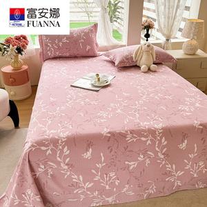 Fuanna Простыня 180х230 см из 100% хлопка, вес 1.2 кг, цвет Spring And Bright - Pink