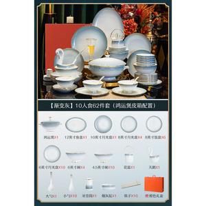 Luowei Набор для новоселья 2025, практичные предметы для переезда, новоселья и Китайского Нового года [подарочная коробка], Gradient Gray, набор на 10 персон, подарочный чемодан, 10 персон