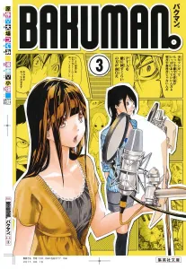 Bakuman. 3 (Shueisha Bunko Comic Edition)