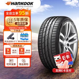 Зимние шины Hankook/Автомобильные зимние шины/K117 245/45R18 100Y с MO/Mercedes-Benz E