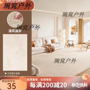 Y U-LIVE Ковер 240х340 см для гостиной, моющийся, светлый люкс, шумоизоляционный, противоскользящий, искусственная шерсть Qingfeng Dume