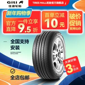 Giti Шины 185/60R15 84H New Fuel-Saving And Wear-Resistant Comfortable Handling 228, Honda Fit