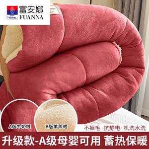 Fuanna Одеяло зимнее утепленное 180х220 см, вес 4 кг, двойной велюр, цвет Upgraded Version - Bean Paste Color