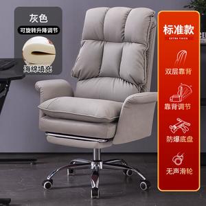 Офисное кресло Xihao Home для женщин, серое с выдвижной подставкой для ног [большая и широкая], модель Foam, регулируемая по высоте, стальные подлокотники