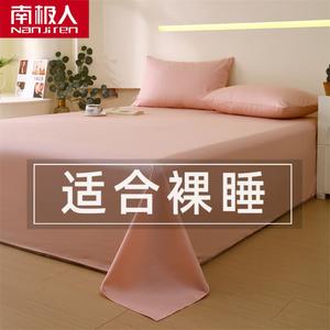 Antarctic Простыня из хлопка Синьцзян 245х250 см, цвет Nanxi-Luna Pink