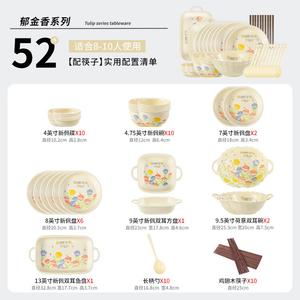 Ceramics Набор японских керамических мисок и тарелок на 10 персон, желтая глазурь тюльпан, 52 предмета