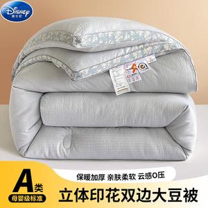 Disney Одеяло 180х220 см, 4 кг, соевый наполнитель, хлопок, 3D-принт