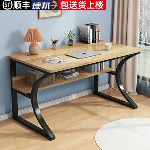 Стол компьютерный Xinmeikai, простой и современный домашний офисный стол для съемных квартир, письменный стол для спальни, ученический стол для занятий, черная рама со светлым ореховым цветом, длина 120 см * ширина 60 см * высота 74см