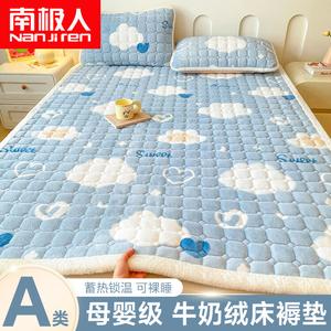 Antarctic Наматрасник 200х220 см из молочного вельвета, 3 предмета (наматрасник и 2 наволочки), цвет Aixin Yun