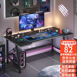 Компьютерный стол Shukeyijia [S1 Gaming Carbon Fiber Pattern] 100x60 см