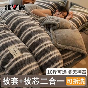 Yalu Одеяло зимнее 220х240 см, молочный вельвет, наполнитель шерсть, вес 4,5 кг, съемный чехол