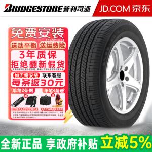 Bridgestone Шины Dueler h/l400 Off-Road suv 215/55R17 94v nachi jie u6