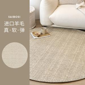 Saipos Ковер круглый 100×100 см из Новой Зеландии, грязеотталкивающий, однотонный, для гостиной/спальни