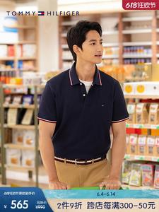 Футболка мужская Tommy Hilfiger из сетки пике, синий