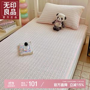 Muji Комплект постельного белья из 2 предметов (простыня 90х200 см, наволочка 1 шт), 100% хлопок, цвет Xiaohudiejiu