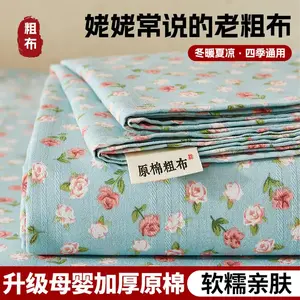 Yalu Простыня 120х235 см для кровати 0,9 м, цветочный узор, хлопок и лен