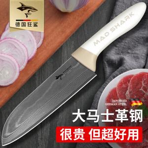 Mad Shark Набор кухонных ножей: шеф-нож, фруктовый нож, разделочный нож из нержавеющей стали для дома