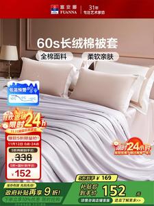 Fuanna Пододеяльник 203х229 см из 60-нитного длинноволокнистого хлопка, цвет Kari Gray