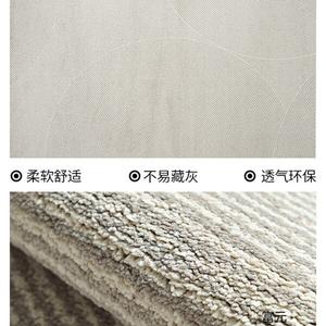 Katifia Ковер 200х290 см для гостиной/спальни, модель Baolan 726, Waterproof Non-Adhesive, для L-образного дивана