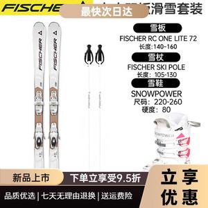 Fischer Комплект лыж Snow Power Double Board, женский, для всех типов трасс, белая доска, размер 150 см