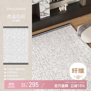 Xinglianxin Ковер 160x250 см для гостиной/спальни в стиле French Chic, черно-белый клетчатый, waterproof, моющийся, велюр