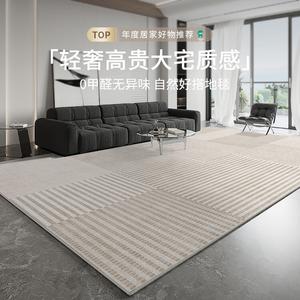 Budis Ковер 200х350 см для гостиной/спальни, моющийся, с высоким ворсом, силиконовая противоскользящая основа