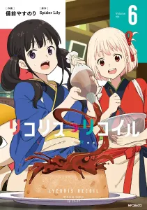 Lycoris Recoil 6 (MF Comics Flapper Series)