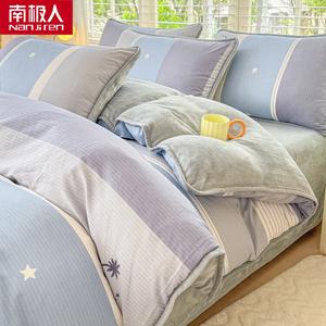 Antarctic Пододеяльник 180х220 см из хлопкового флиса, класс А, цвет Gelila