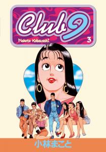 Club 9 Volume 3 (Dark Horse)